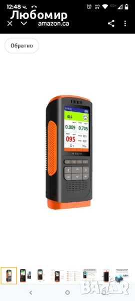 Цифров детектор за формалдехид - Тестер за качество на въздуха в помещения - Тест за въздух , снимка 1