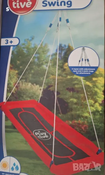 люлка тип гнездо, правоъгълна за малки и големи., снимка 1