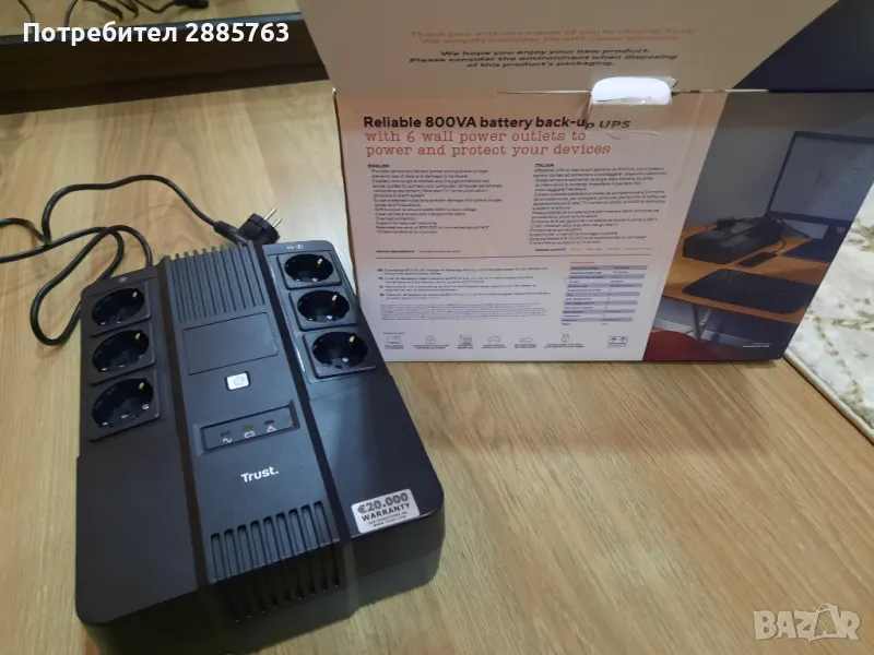 UPS 800w, снимка 1