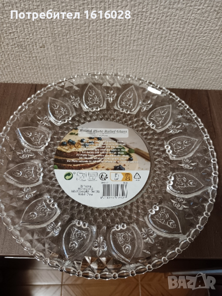 голям стъклен поднос за торта, кейк и др. , снимка 1