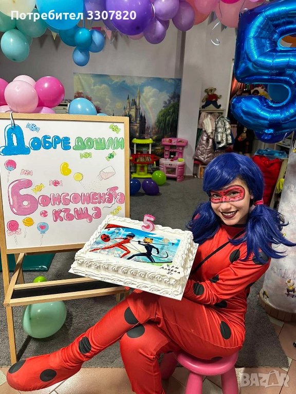 Детски рожден ден, снимка 1