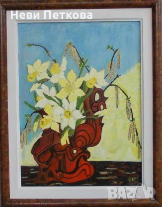 НАРЦИСИ, снимка 1