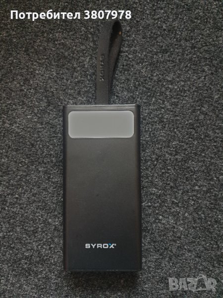 Външна батерия Syrox 30 000 mAh, снимка 1