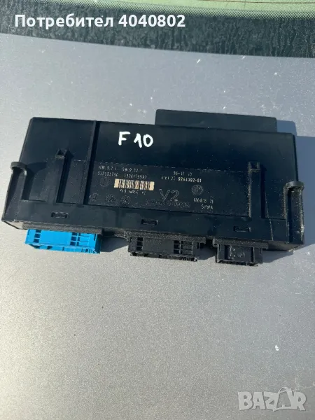 Комфорт модул БМВ Ф10, снимка 1