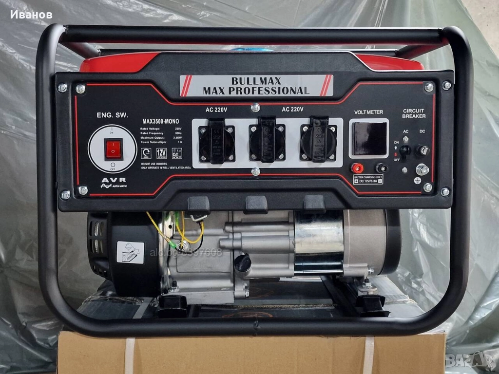 Генератор за ток монофазен 4,5 KW 8 Hp Професионален с дисплей - медни намотки/ Агрегат за ток, снимка 1