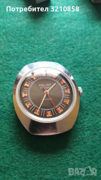 Полет, снимка 1