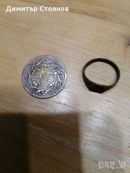 Стара мисюлманска пендарка и пръстен, снимка 1