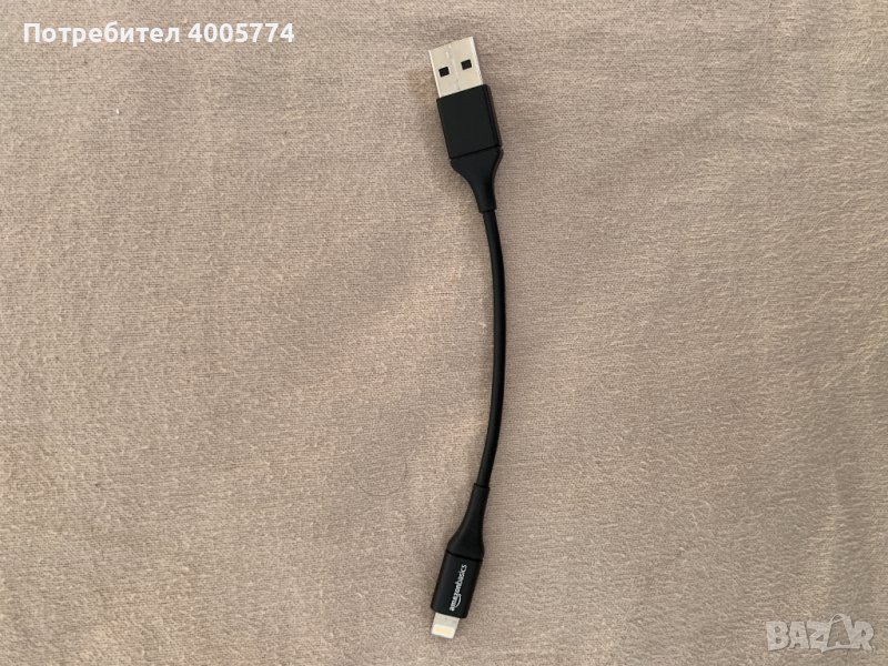 Кабел за iPhone/iPad/iPod 10см USB-A към Lighning, снимка 1