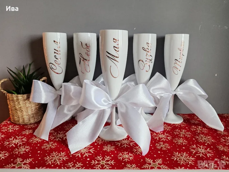 Бели персонализирани чаши за коледно парти , снимка 1