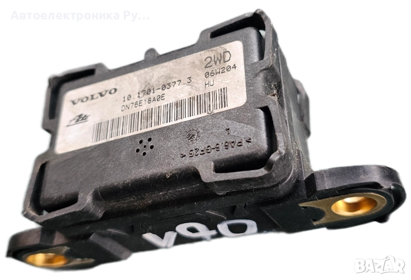 OEM сензор за отклонение от курса за Volvo C30 S60 V70 30773378 S60R V70R XC70 XC90 S80, снимка 1