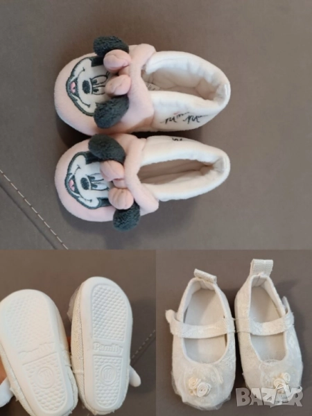 Бебешки обувки , снимка 1