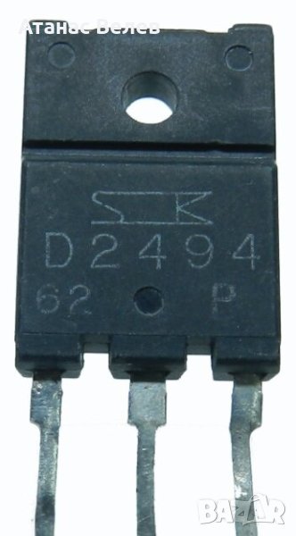 2SD2494, снимка 1