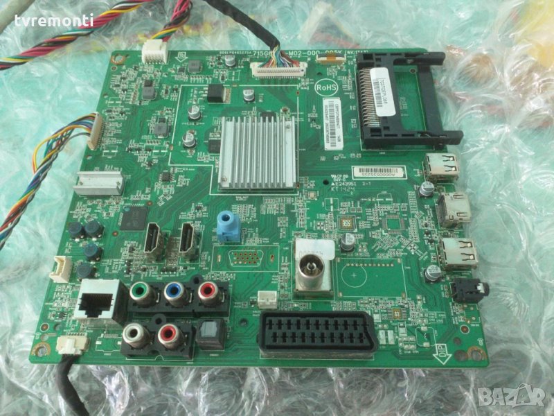 Main Board 715G6165-M01-000-005K (WK:1343), снимка 1