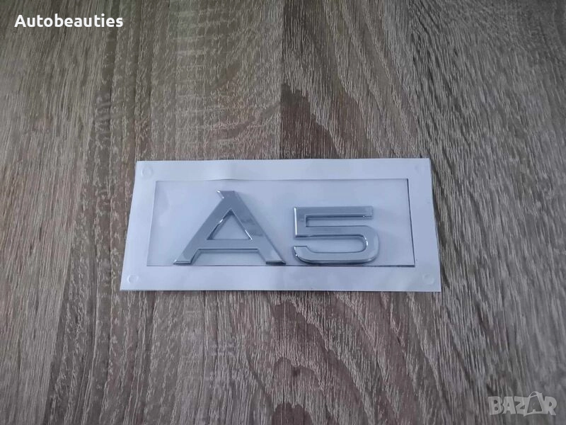 сребриста емблема Audi A5, снимка 1