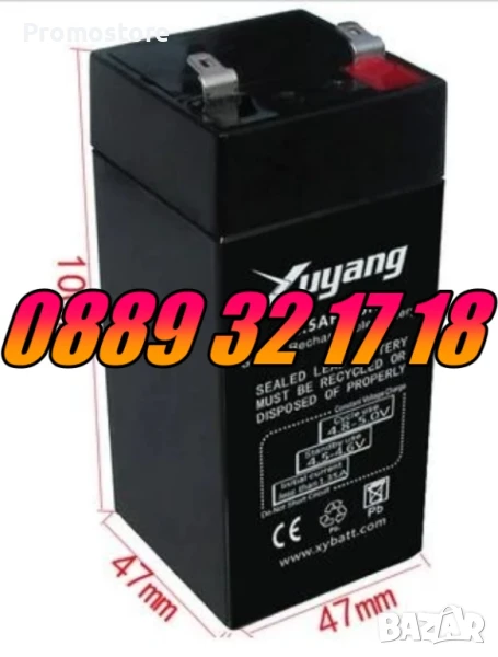 Акумулаторна батерия за електронен кантар 4V/4Ah, батерия за везна, снимка 1