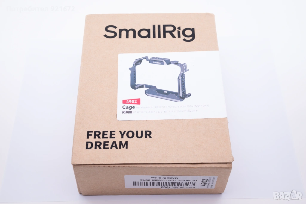 Smallrig 4902 клетка Cage for Panasonic Lumix S1II/S1IIE/S1RII/S5II/S5IIX/G9II, снимка 1