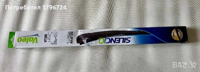 Чистачки Valeo Ауди А6, S6 550/550mm, снимка 1