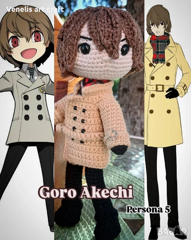 Плетена кукла Горо Акечи / Goro Akechi Персонаж от игра Persona 5 royal , снимка 1