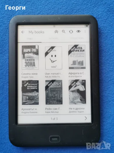Tolino Shine 2HD (KOBO  за Германия), снимка 1