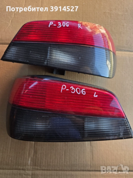 Стопове Пежо 306, снимка 1