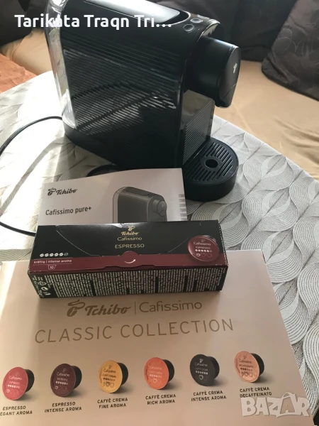 Кафемашина на капсули Чибо използвана, снимка 1