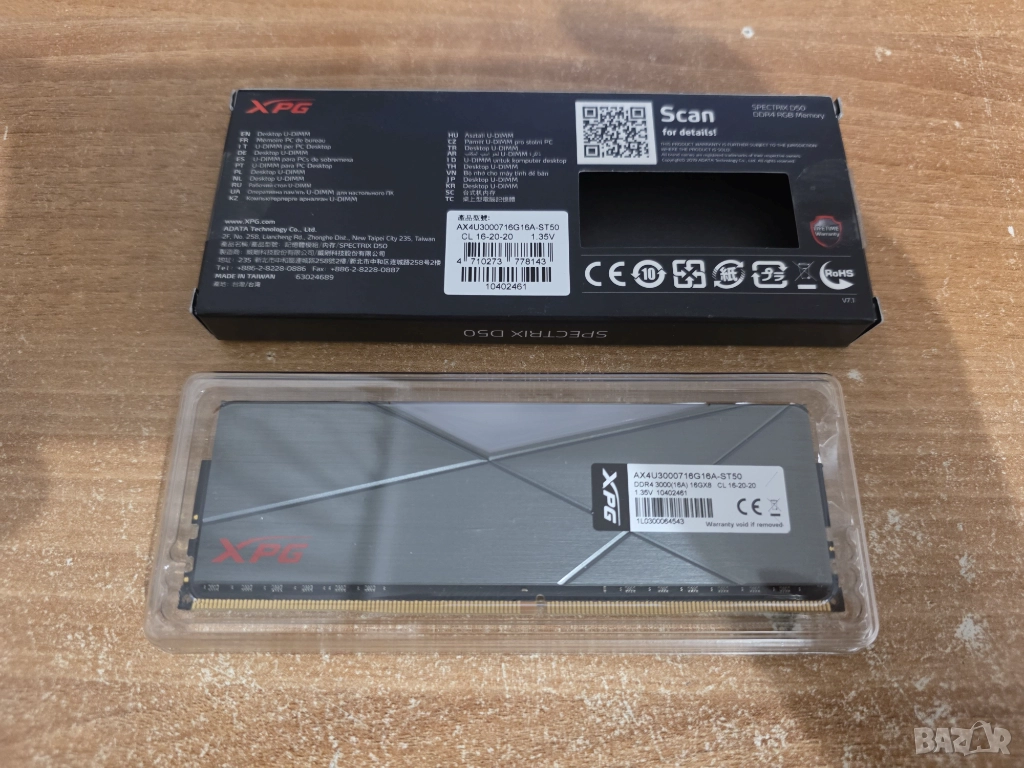 16GB DDR4 2666MHz XPG AX4U3000716G16A-ST50 - нова, снимка 1