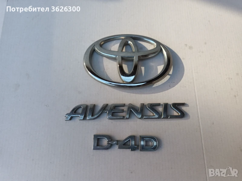 Части за Тойота Авенсис Т25 , снимка 1