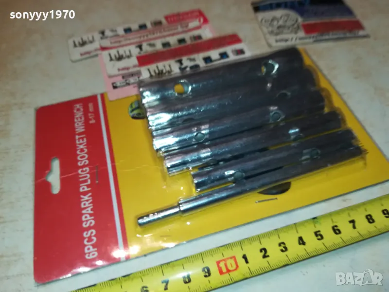 ГЛУХИ КЛЮЧОВЕ КОМПЛЕКТ 1112241749, снимка 1