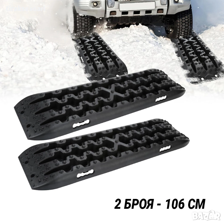 ОфРоуд пътеки за сняг и кал Off Road вериги пътеки за сняг и кал, снимка 1