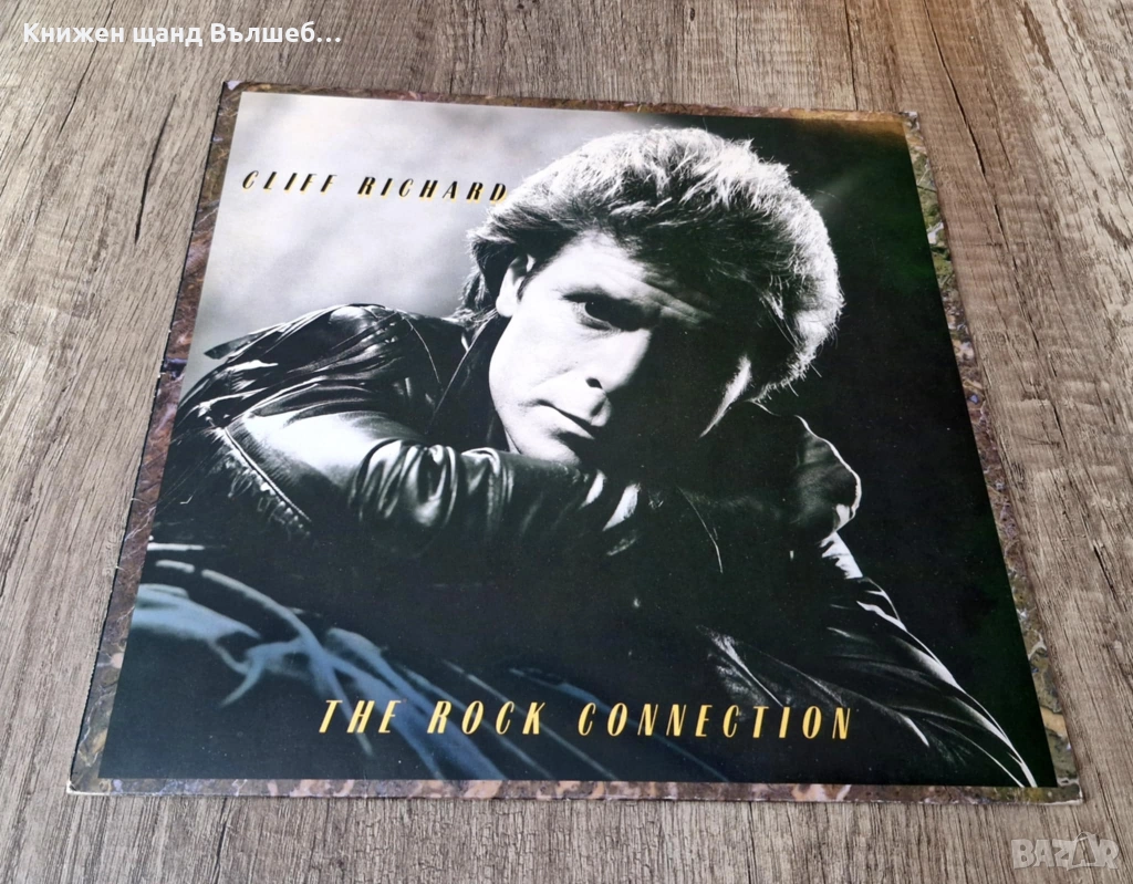 Грамофонни Плочи - Поп - Рок: Cliff Richard - The Rock Connection, снимка 1