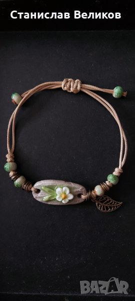 Нова дамска гривна с плочка, снимка 1