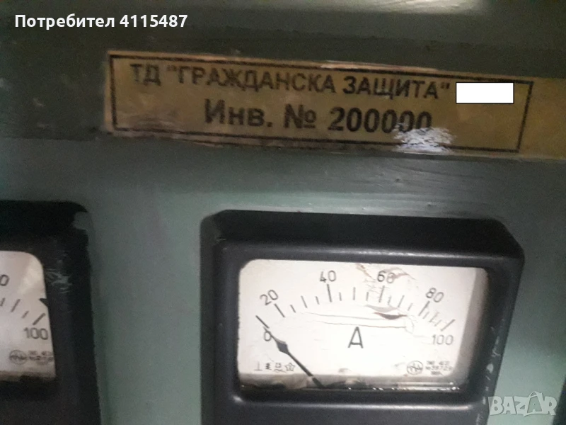 дизелов агрегат за ток АД-30 използван в гражданска защита, снимка 1