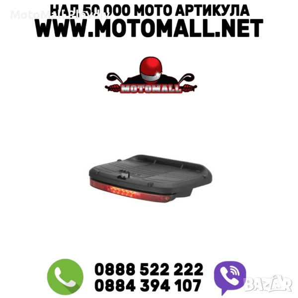 Задна светлина за куфар SHAD SH40/SH42/SH45/SH46, снимка 1