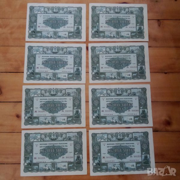 Облигации, обща цена , снимка 1