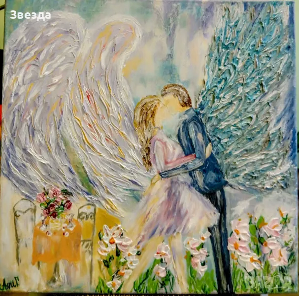 Картина "Ангелска романтика", снимка 1