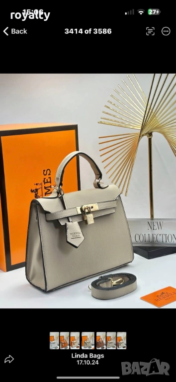 Hermes Дамска Бежова Чанта, снимка 1