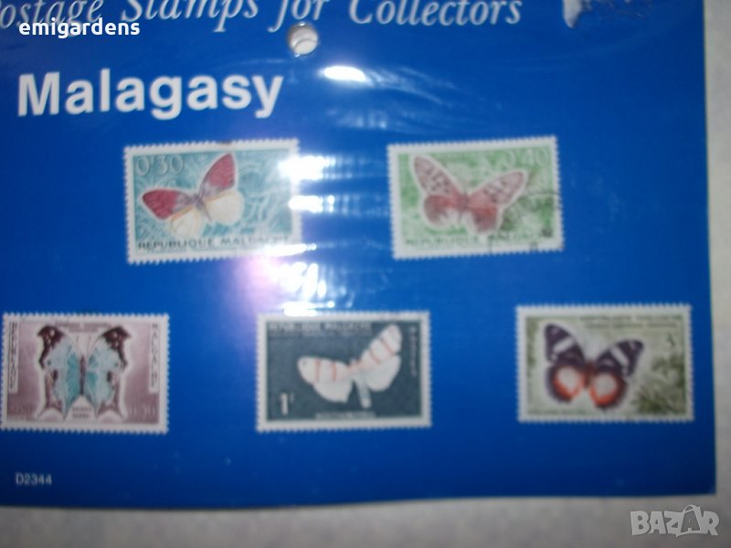Нови пощенски марки - фауна, снимка 1