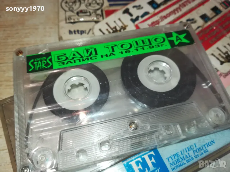 БАЙ ТОШО-ЗАПИС НА 16.11.93Г-UNISON STARS TAPE 2901251140, снимка 1