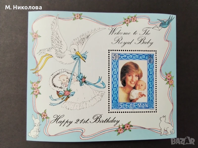 Остров Ман 1982, снимка 1