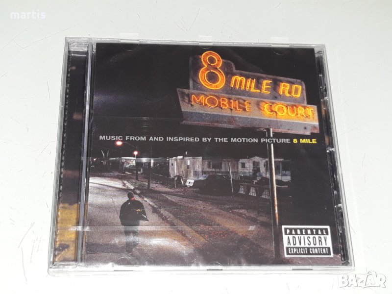 Eminem CD, снимка 1