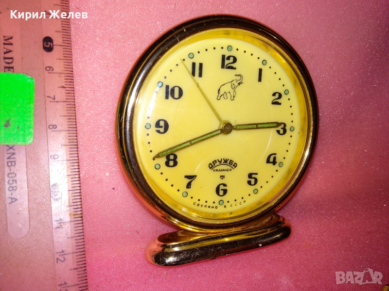 ДРУЖБА СДЕЛАНО в СССР Стар РУСКИ РЯДЪК МОДЕЛ КОЛЕКЦИОНЕРСКИ БУДИЛНИК ДРУЖБА със СЛОНЧЕ 43187, снимка 1