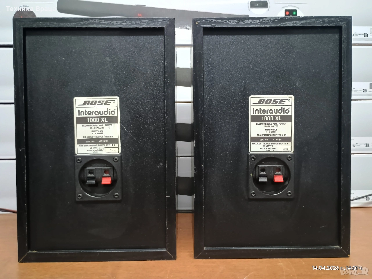 Двулентови страхотни тонколонки BOSE interaudio 1000XL. Изпращам видео. , снимка 1
