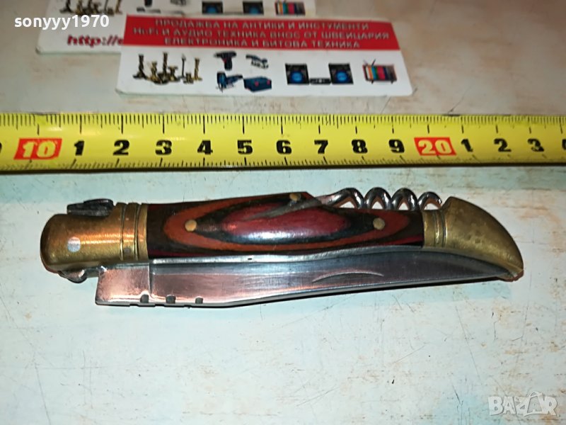 ★ █▬█ 🛑 ▀█▀ ★laguiole antique france-стара ножка 1311220927, снимка 1