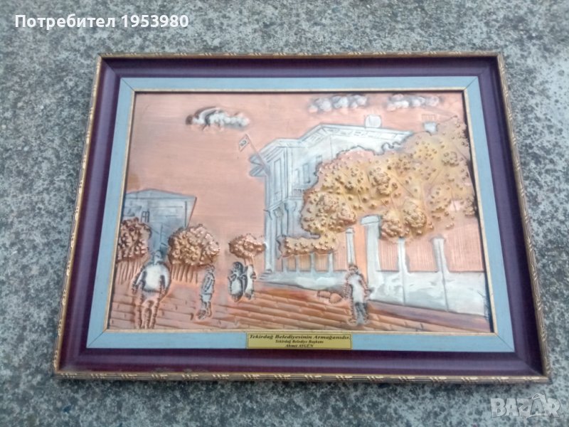 Медна турска картина, снимка 1