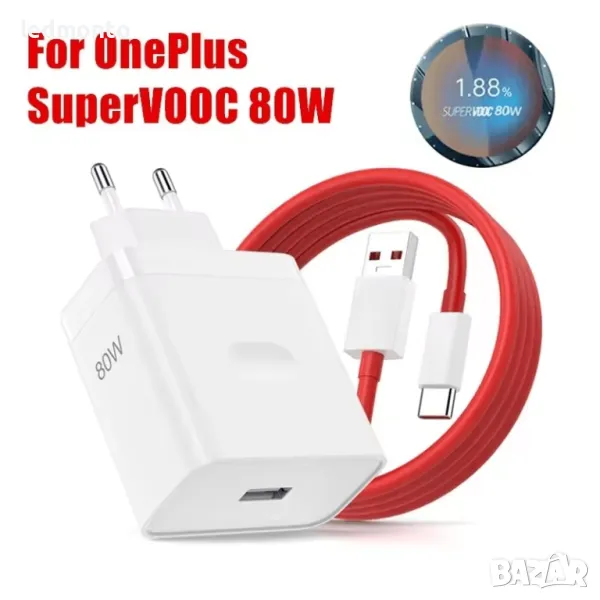 80W SuperVOOC Зарядно с 2м USB-C Кабел за OnePlus 10 11 12 Nord CE 2 3 Lite OPPO Realme 10 GT NEO, снимка 1