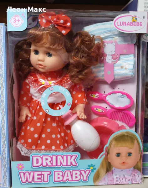 Кукла пие вода с гърне и памперс, снимка 1