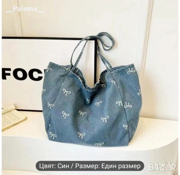 чанта, снимка 1