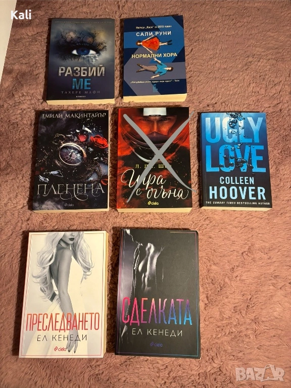 Книги , снимка 1