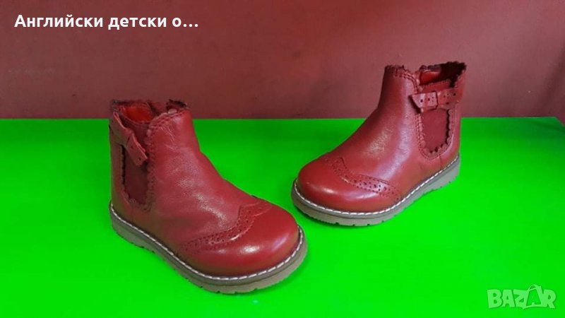 Английски детски боти естествена кожа-Cip cake , снимка 1