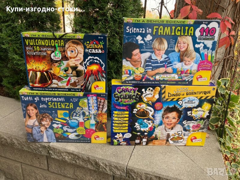 Детски пъзели с различни експерименти - вулкат , химични експерименти и др, снимка 1